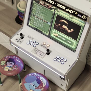 오락기